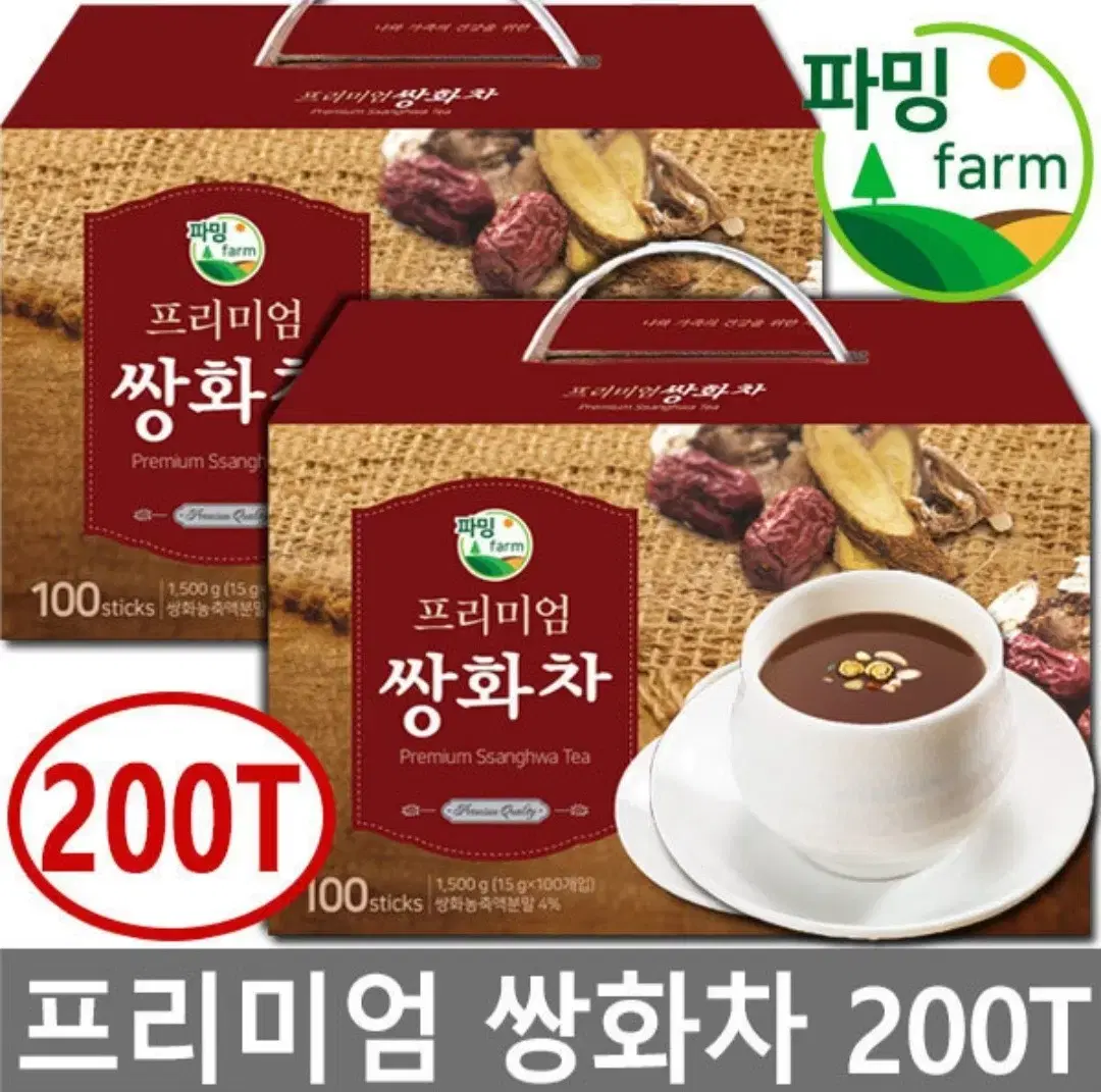 (무료배송)  프리미엄쌍화차 200T  100T기준12450원무배단가